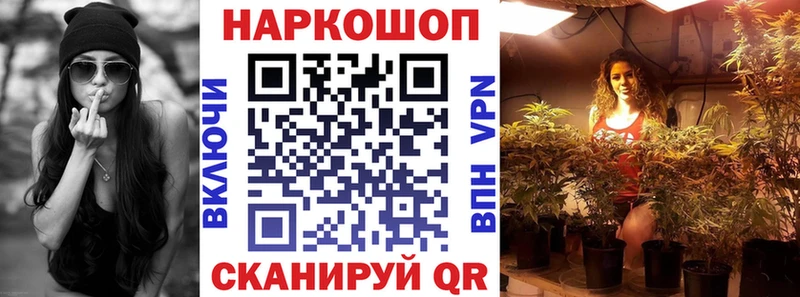 Купить наркоту Дно Бошки Шишки Амфетамин Гашиш A PVP