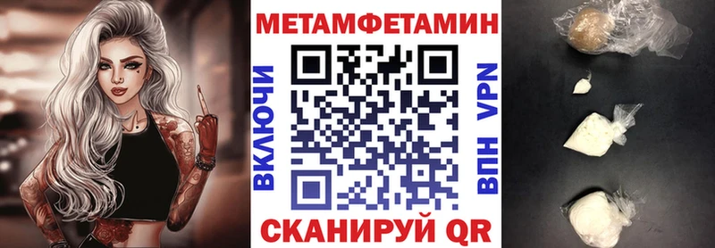 Амфетамин Розовый Дно