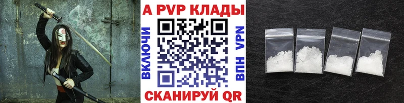 Alpha PVP VHQ  Дно 