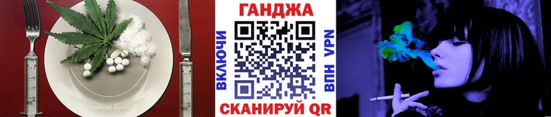 ОМГ ОМГ как зайти shop Telegram Дно Печенье с ТГК марихуана наркошоп