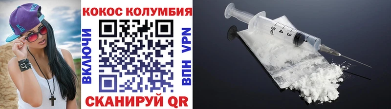 COCAIN 99%  Дно 