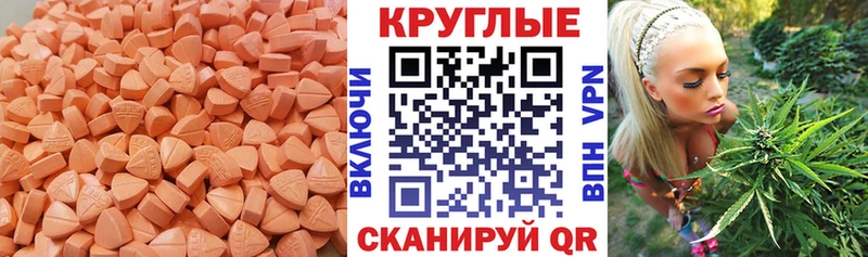 mega как войти  Дно  Ecstasy louis Vuitton  где найти наркотики 