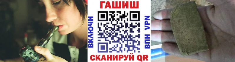ГАШИШ Ice-O-Lator  ссылка на мегу онион  дарк нет состав  Дно 