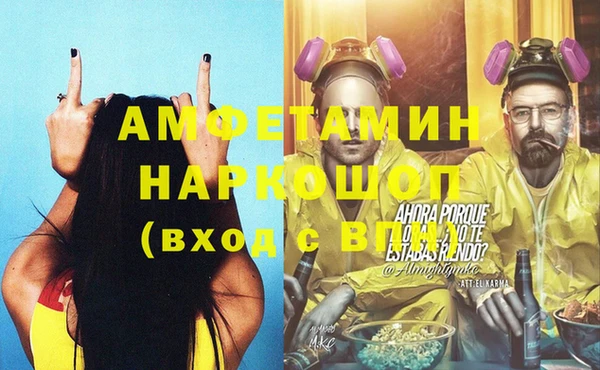 каннабис Володарск