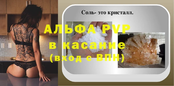кокаин Вяземский