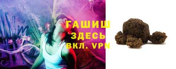 стафф Вязьма
