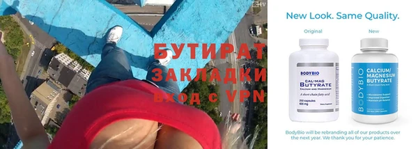 стафф Вязьма