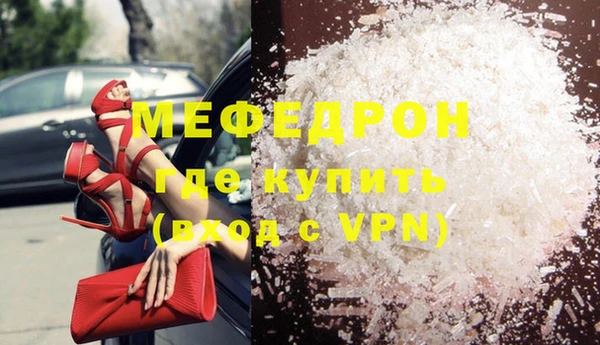 СК Волосово