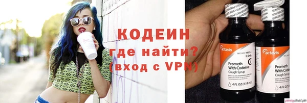 стафф Вязьма
