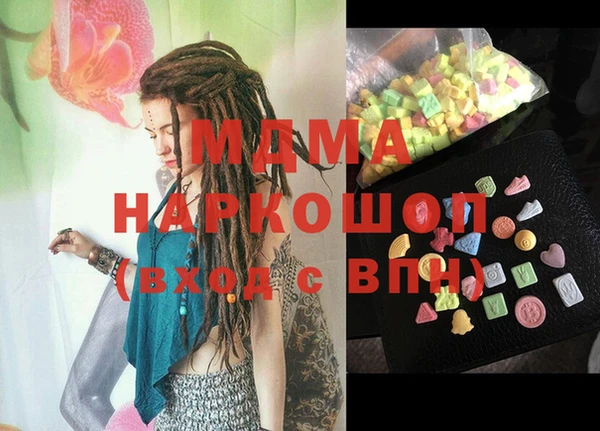 стафф Вязьма