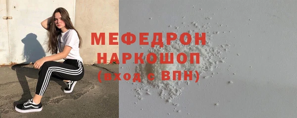 mdpv Волоколамск