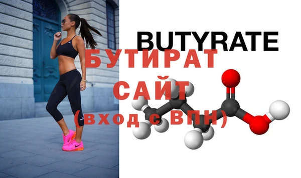 дистиллят марихуана Вязники