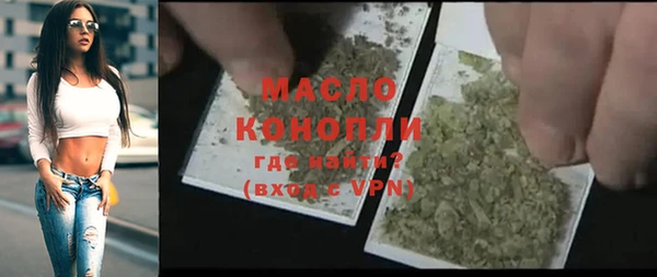 кокаин Вяземский