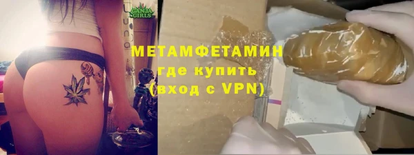 кокаин Вяземский