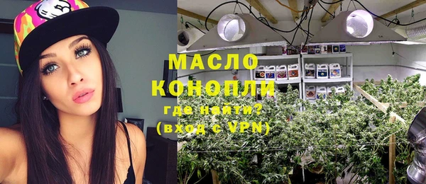 кокаин Вяземский