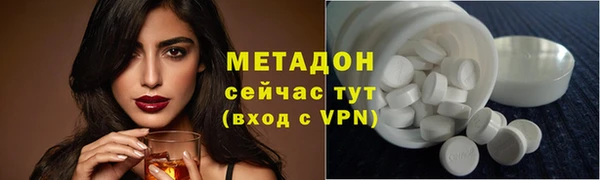 стафф Вязьма