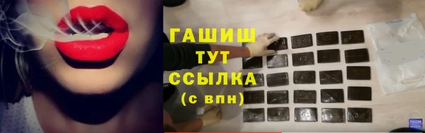 кокаин Вяземский