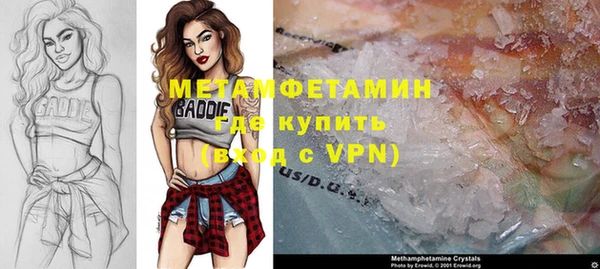 кокаин Вяземский