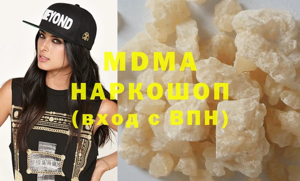 круглые Бородино