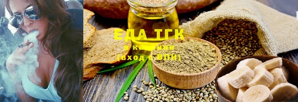 каннабис Володарск