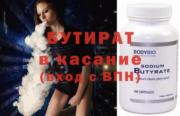 дистиллят марихуана Вязники