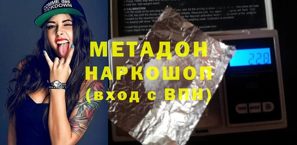 каннабис Володарск