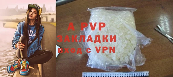 меф VHQ Бронницы