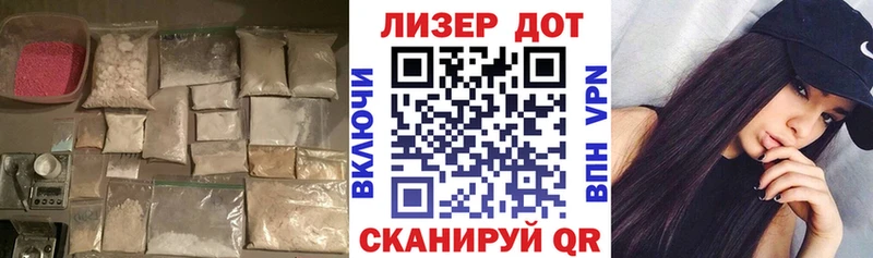 Лсд 25 экстази кислота  закладка  Дно 