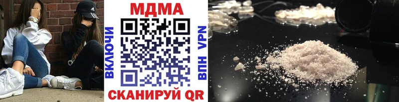 где продают наркотики  Дно  MDMA Molly 