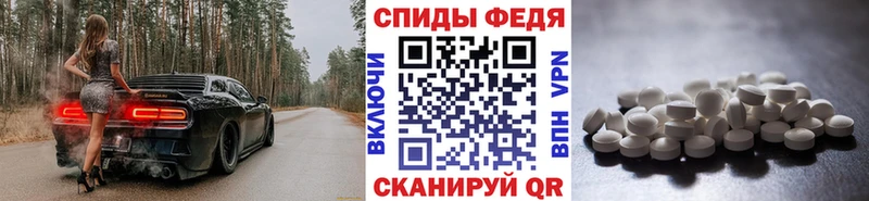 Первитин кристалл  Дно 
