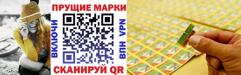 Марки NBOMe 1500мкг Дно